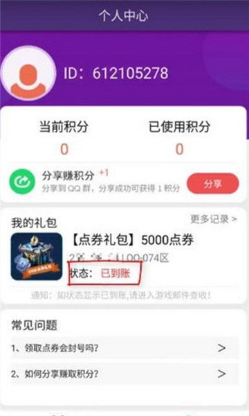 安卓系统免费领,畅享智能生活新体验