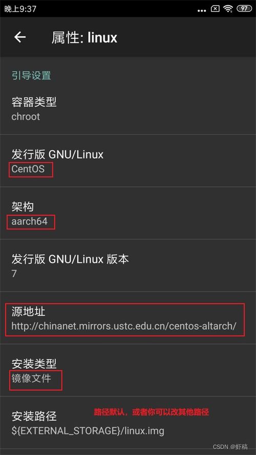 linux 和安卓系统,内核关联与系统差异深度解析