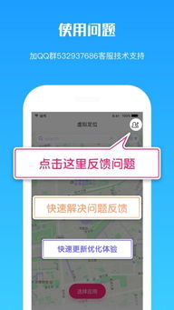 安卓打卡定位系统,创新办公考勤管理新篇章