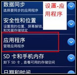 安卓系统权限按钮,掌控手机安全与隐私的钥匙
