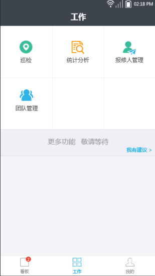 安卓系统检修软件,全面解析与高效维护指南