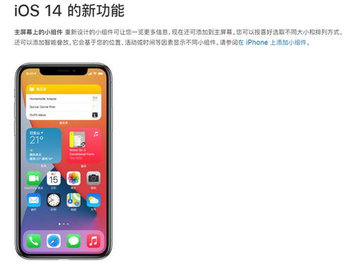 安卓手机系统倒退,探寻早期版本的魅力与变迁