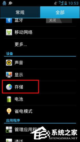 系统空间不足安卓,安卓手机系统空间不足？深度解析解决方案与优化技巧