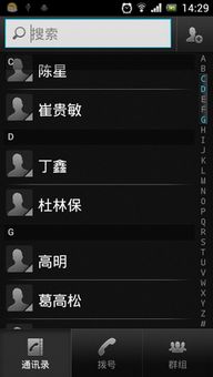 安卓系统特效对比,探索最新视觉盛宴