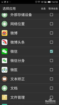 安卓手机 系统信息,系统信息深度解析与实用技巧
