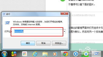 双系统删安卓,轻松实现多系统切换与优化