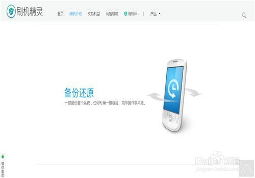 安卓刷系统功能,深度解析刷系统与Magisk魔改之旅