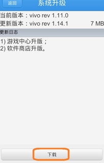 安卓系统更新过后,魅族手机性能与体验全面升级