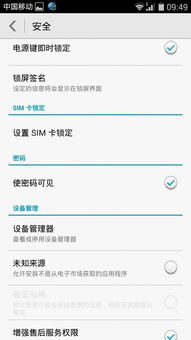 安卓系统显示未知,探寻背后技术奥秘