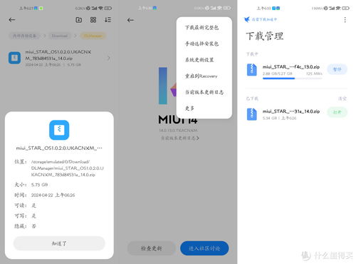 澎湃系统安装安卓,打造万物互联新生态