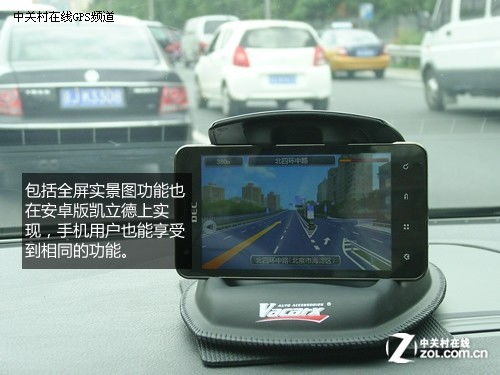 安卓系统gps之家,全方位导航体验解析