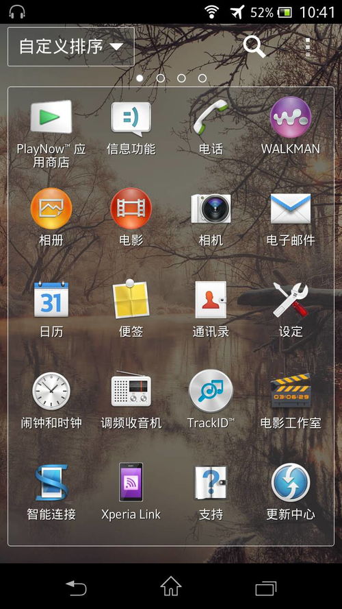 安卓系统获取gps,Android系统GPS定位技术解析与应用实践
