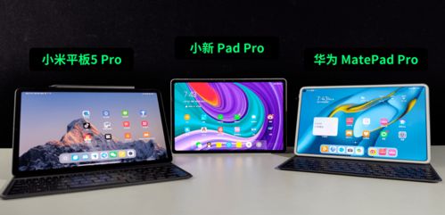 ipad运行安卓系统,探索跨平台系统转换的奥秘