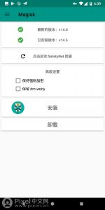 安卓9.0系统root,深度定制