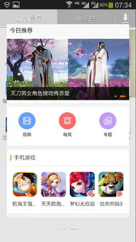 安卓系统圆圈取消,全面指南与操作步骤