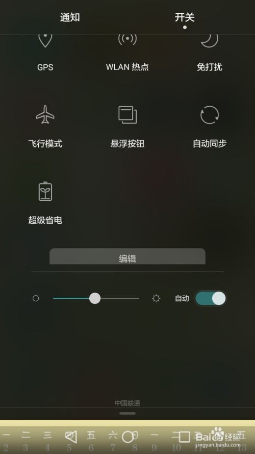 安卓系统省电手机,高效续航攻略全解析