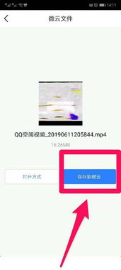安卓系统视频缩短,轻松实现高效剪辑技巧