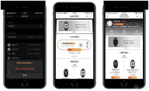 applewatch搭配安卓系统,挑战与解决方案
