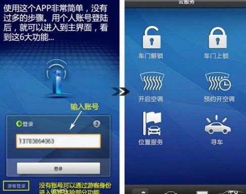 安卓云钥匙系统,基于安卓云钥匙系统的智能门禁解决方案概述