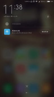 安卓系统出现叹号,原因与解决方案全解析