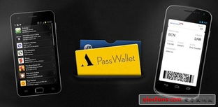 安卓系统的passbook,Android Passbook功能解析与应用概述