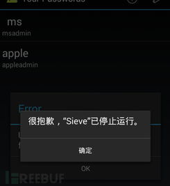 安卓系统组件过大,应对组件过大挑战的解决方案