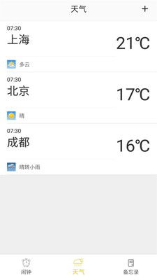 闹钟安卓系统背景,核心技术解析与应用开发实践