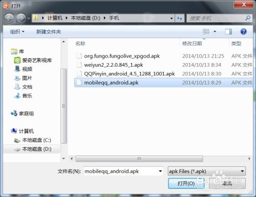电脑运用安卓系统,探索电脑安装安卓系统的全新体验