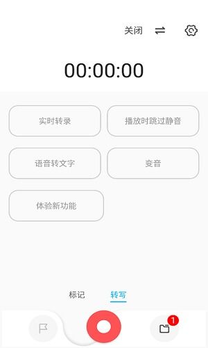 安卓系统录歌软件,操作指南与文件存储解析