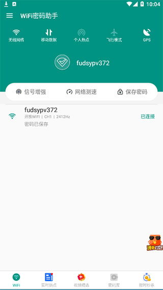 安卓系统密码库,安全防护的奥秘解析