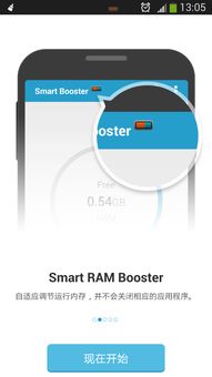 安卓7 系统ram,Android 7.0系统RAM优化与性能提升解析