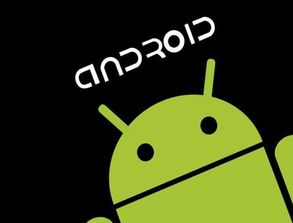 安卓怎么分系统,Android系统分区与构建方法概述