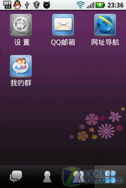安卓系统换皮肤,Android系统换肤技术解析与应用实践