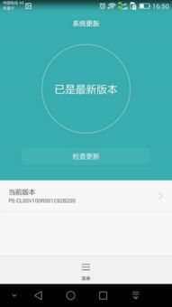 安卓系统更新不,持续优化与安全升级