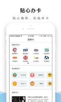 安卓系统id贷,百乐购id贷安卓版贷款新体验