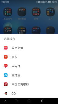 安卓8系统安装,Win8.1二合一笔记本升级指南