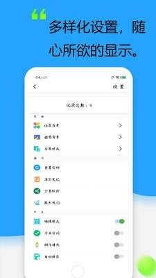 安卓系统记事app,基于安卓系统的360记事本App设计与开发实践