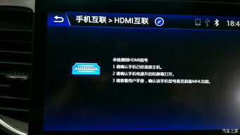 山水安卓系统导航,Android平台上的智能旅游导航系统体验