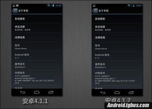 安卓4.4.2系统介绍,系统革新与用户体验升级