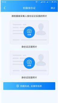 安卓采集系统app,高效数据采集与管理的利器
