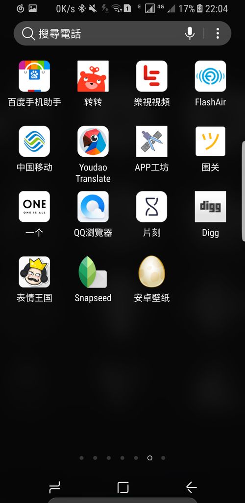 那家安卓系统好,哪家安卓系统更胜一筹？全面评测各大品牌系统优劣
