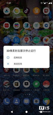 安卓系统游戏停止,探究原因与解决方案