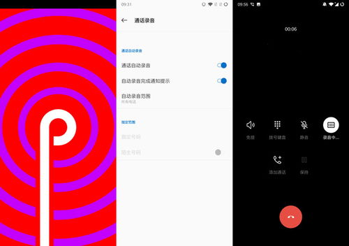 安卓系统9.0咋样,探索科技与便捷的完美融合】
