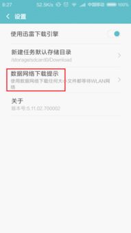 安卓系统设置不,不生成一个概述文章副标题。