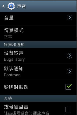 安卓铃声系统崩溃,告别默认音效