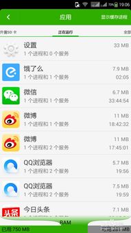 安卓手机清空系统,恢复出厂设置与数据安全
