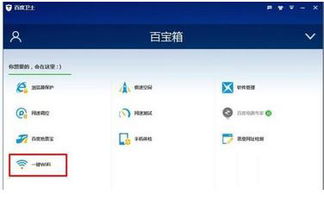 安卓系统wifi常开,安卓系统下WiFi常开模式下的节能与网络优化策略