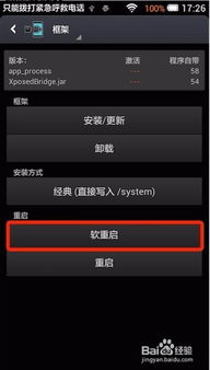 安卓系统如何激活,轻松上手新设备指南