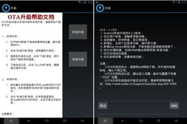 安卓4.1.1系统固件,探索早期Android的进化之路
