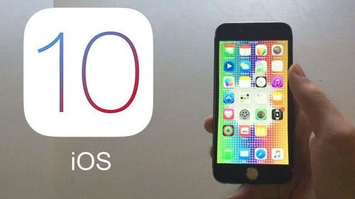 安卓跟ios系统,操作系统间的差异与特点